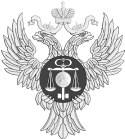 Верховный суд Российской Федерации
