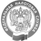 Федеральная налоговая служба